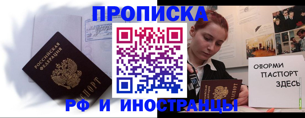 регистрация для дет. сада в Искитиме
